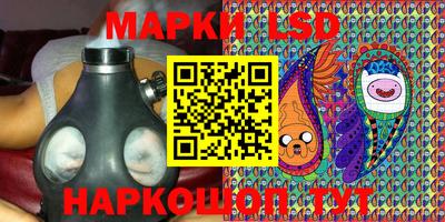 марки nbome Дубна