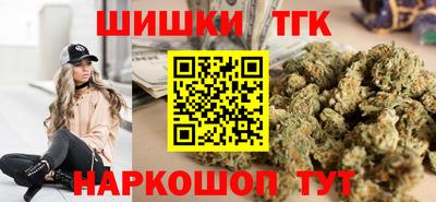 молекула духа Абакан