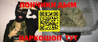 прущие грибы Донской