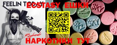 прущие грибы Донской