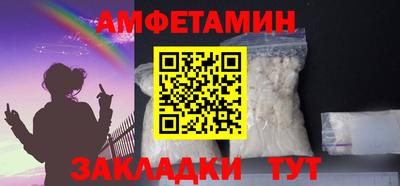прущие грибы Донской