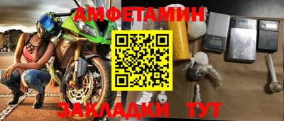 марки nbome Дубна