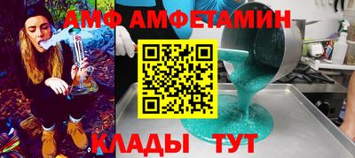 твердый Волжский