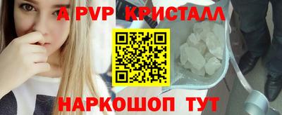 мефедрон Кумертау