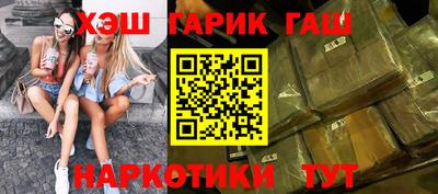 твердый Бийск