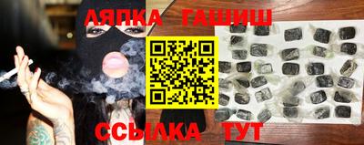 твердый Бийск