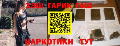 бошки Абинск