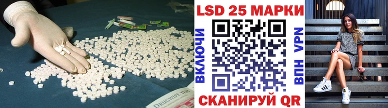mega рабочий сайт  купить наркоту  Красный Сулин  LSD-25 экстази кислота 
