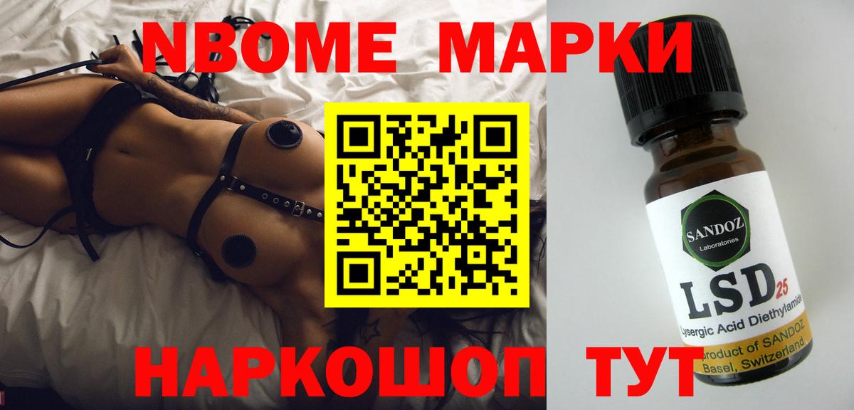 LSD-25 экстази ecstasy Красный Сулин