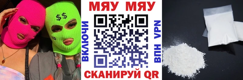 МЕФ 4 MMC  наркотики  кракен рабочий сайт  Красный Сулин 