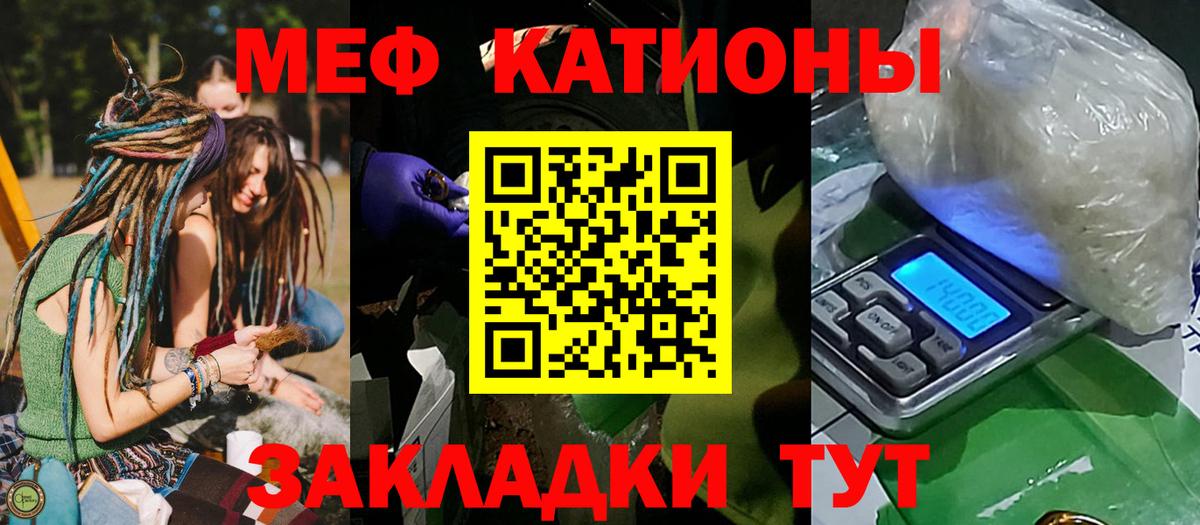 МЕФ мука Красный Сулин