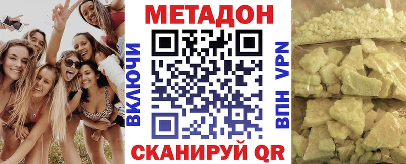 KRAKEN ТОР  Красный Сулин  МЕТАДОН белоснежный 