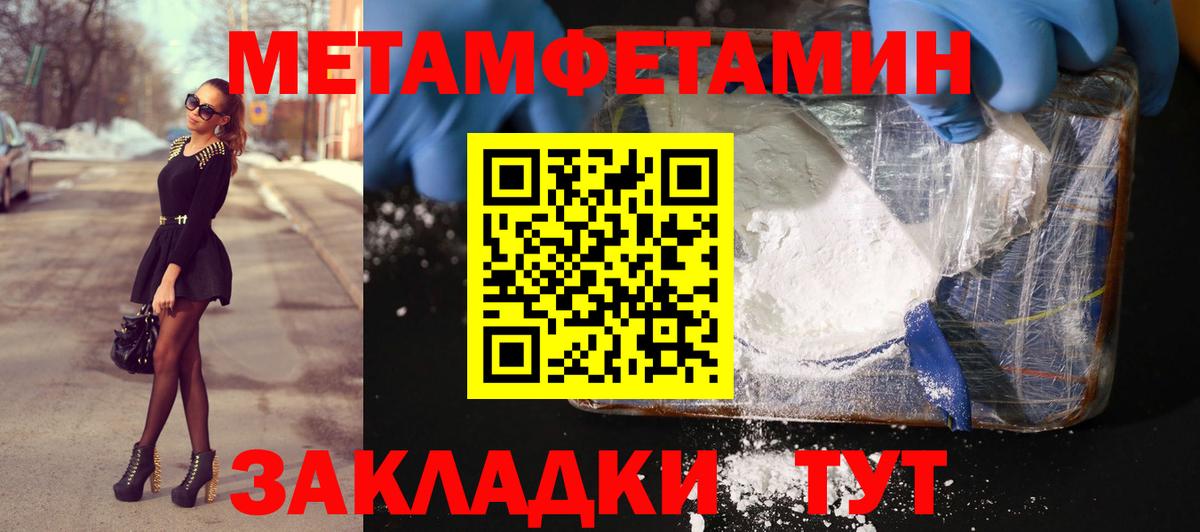 Первитин витя  Вход с VPN  Красный Сулин 