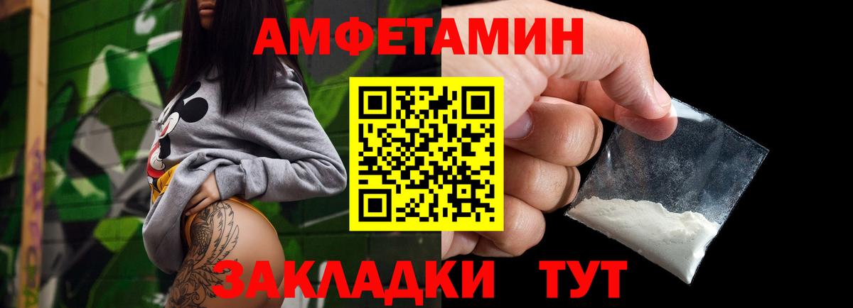 Метамфетамин  Красный Сулин  Метамфетамин Декстрометамфетамин 99.9% 