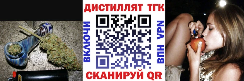 наркотики  Красный Сулин  Дистиллят ТГК жижа 