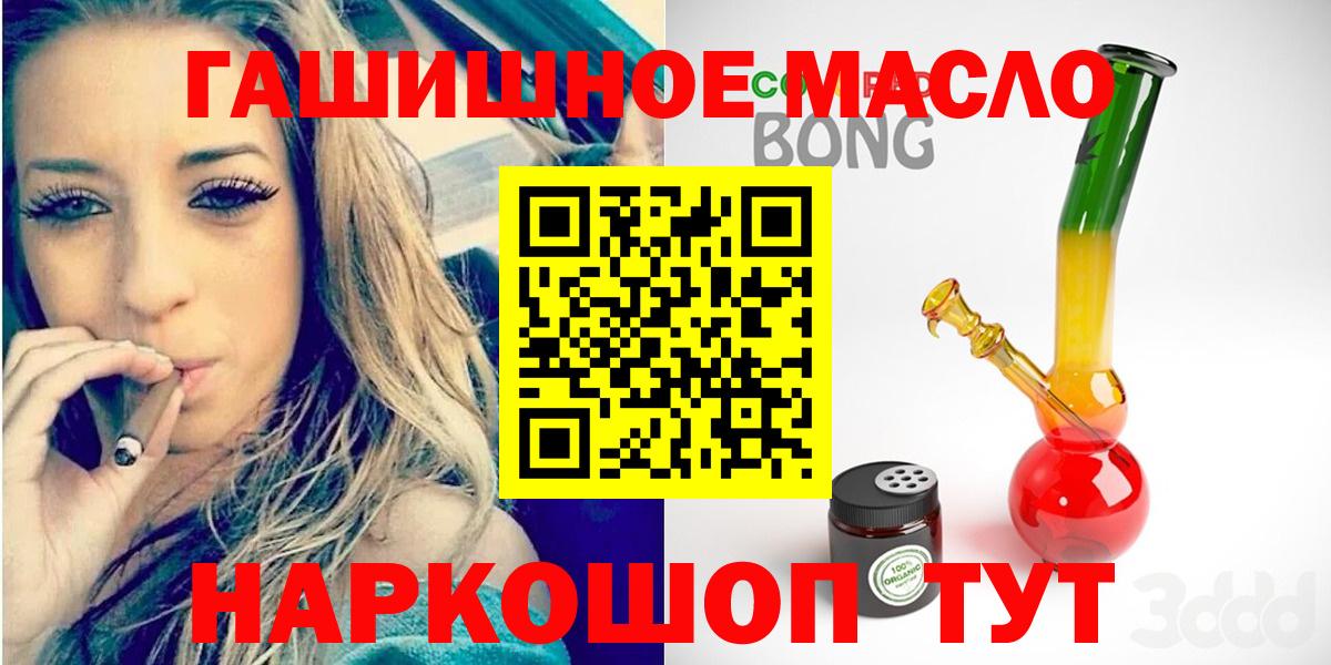 Красный Сулин  Дистиллят ТГК вейп  мега ССЫЛКА  Вход с VPN  ТГК концентрат 