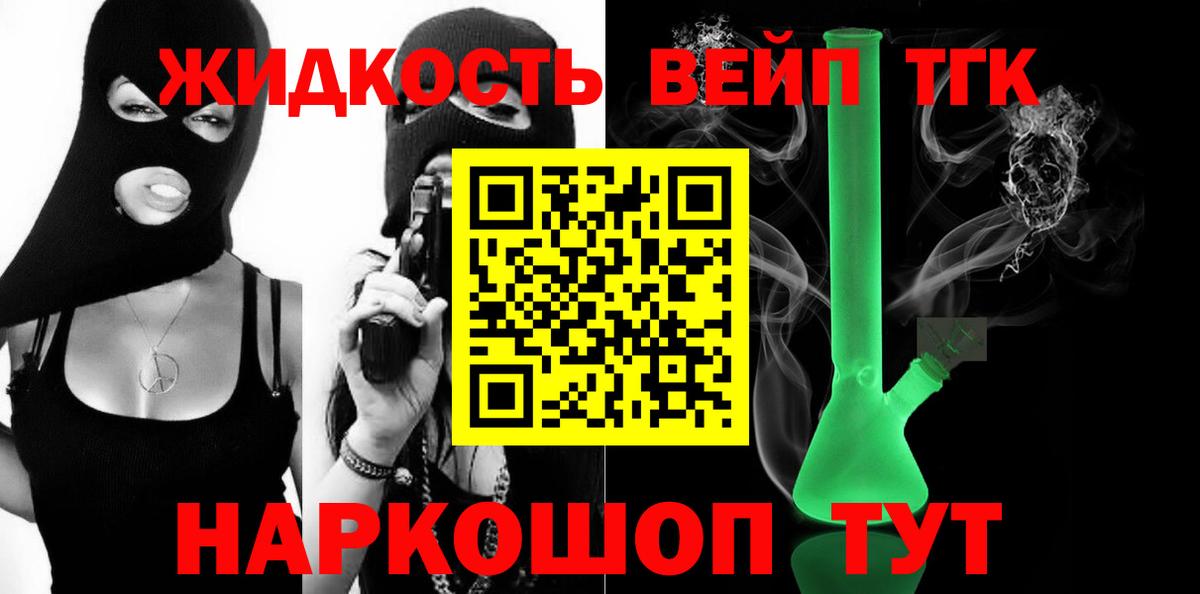 МЕТАМФЕТАМИН Красный Сулин