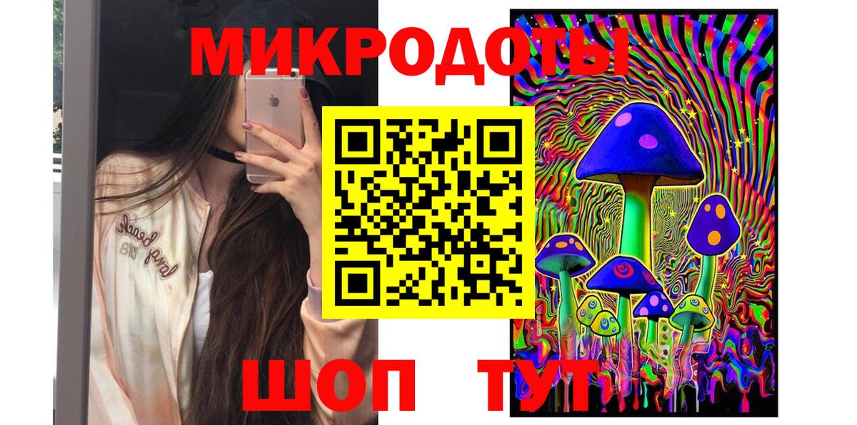 Псилоцибиновые грибы мухоморы Красный Сулин