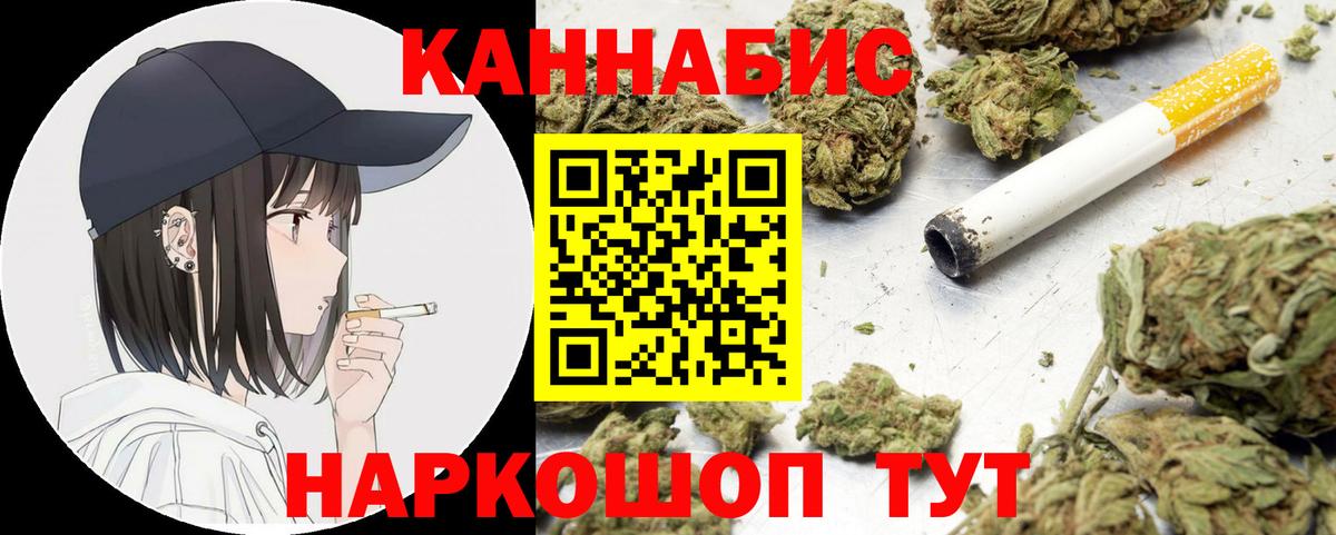 Конопля тримм  МАРИХУАНА тримм  Бошки марихуана White Widow  Красный Сулин 